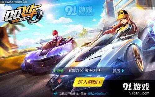 QQ飞车手游改装配件全面攻略