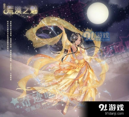 奇迹暖暖荒漠之魅活动答案完整指南