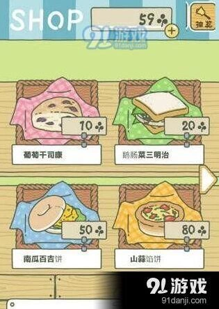 旅行青蛙抽奖券获取详解
