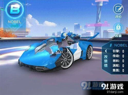 QQ飞车NOBLE赛车数据详细评测
