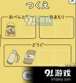 旅行青蛙道具金平糖有什么用 旅行青蛙金平糖作用