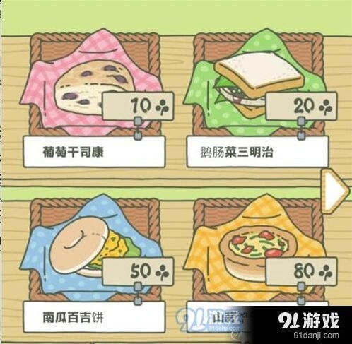 旅行青蛙不回家处理方法技巧