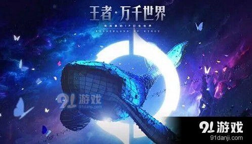 庄周年年有鱼史诗皮肤介绍