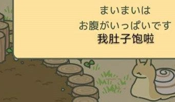 旅行青蛙青蛙朋友出现时间指南