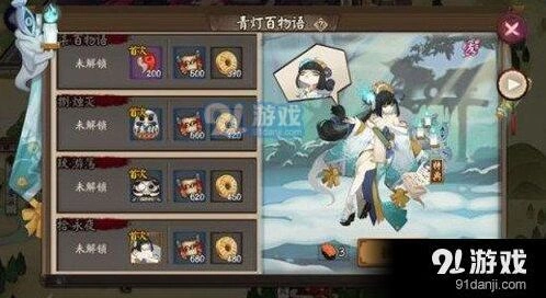 阴阳师青行灯副本悬赏怪物速览攻略