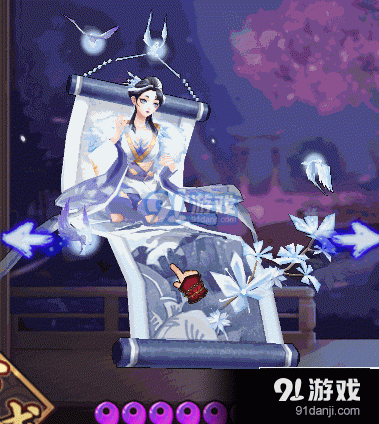 阴阳师冰机皮肤花鸟卷效果分析