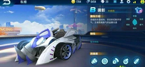 QQ飞车手游袭影入手建议，老玩家实话实说