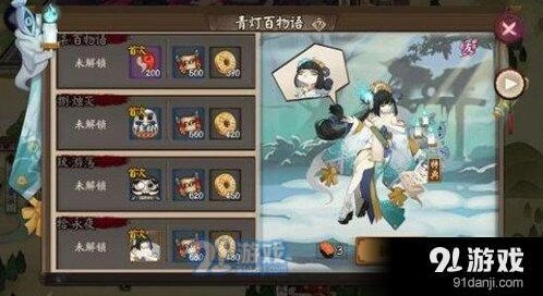 阴阳师青行灯副本怪物分布详细攻略
