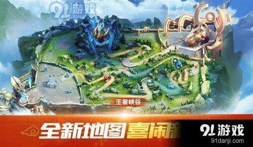 QQ飞车手游王者峡谷赛道技巧