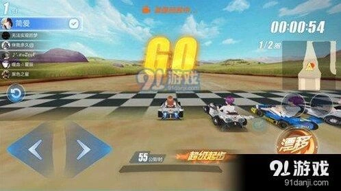 《QQ飞车》手游超级起步教学