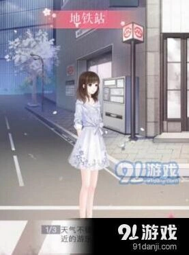恋与制作人兑换码不能用处理技巧