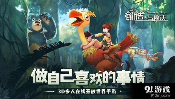 创造与魔法香酥鱼片配方技巧全攻略