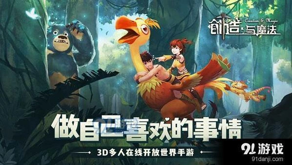 创造与魔法香炸龙虾球做法全解