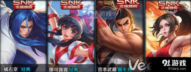 不知火舞SNK标签消失情况说明