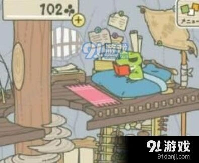旅行青蛙一直看书如何应对