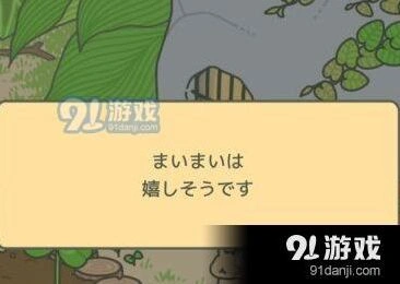 旅行青蛙蜗牛喂食翻译指南