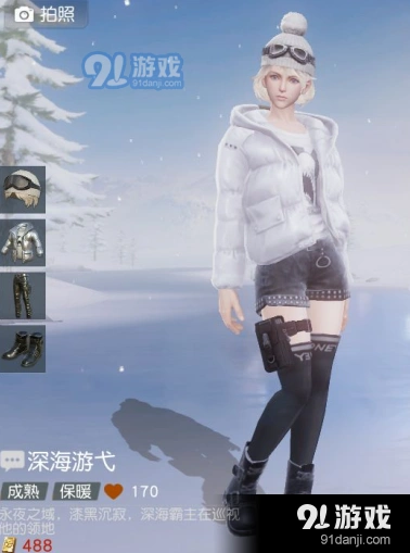 《荒野行动》深海游戈cdk兑换码合集