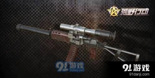 荒野行动VAL和AWM选哪把