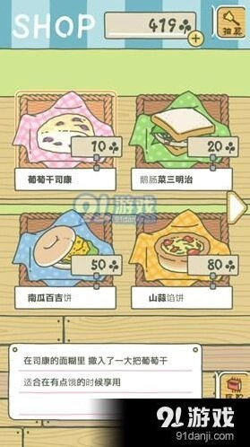旅行青蛙出门很久不回来 新手必看攻略