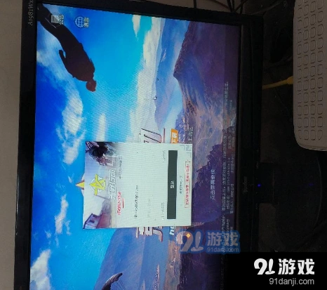 荒野行动PC版扫码入口在哪里