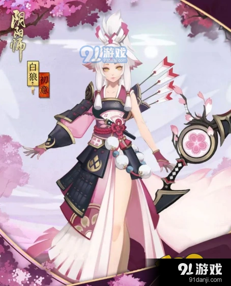 阴阳师白狼初意皮肤活动获取方法