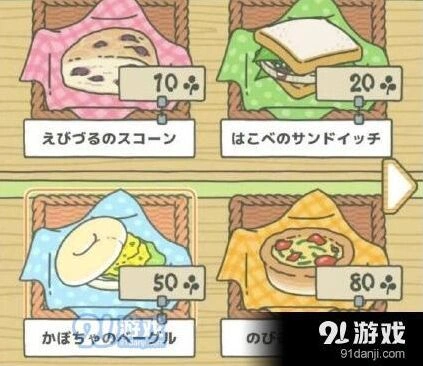 旅行青蛙物品摆放全攻略