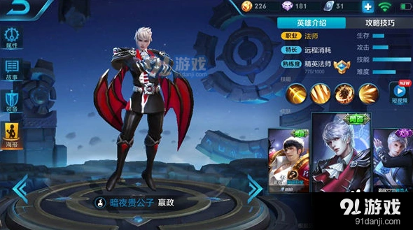 王者荣耀s10嬴政出装思路详解
