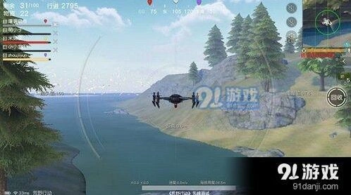 荒野行动无人机打法技巧