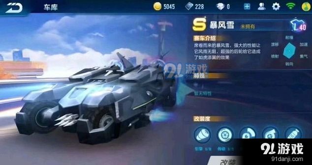 QQ飞车手游体验服申请方法详解