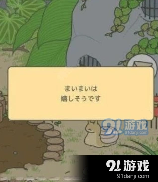 旅行青蛙攻略技巧：蜗牛的信为什么打不开 旅行青蛙蜗牛的信打不开