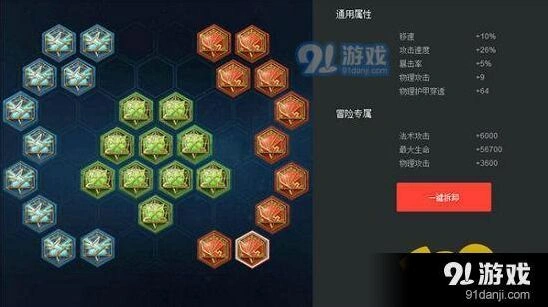 王者荣耀公孙离边路铭文选择技巧分享