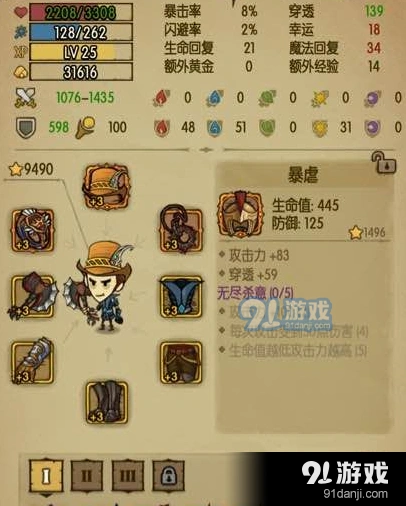 贪婪洞窟金色神像使用指南 贪婪洞窟金色神像攻略大全