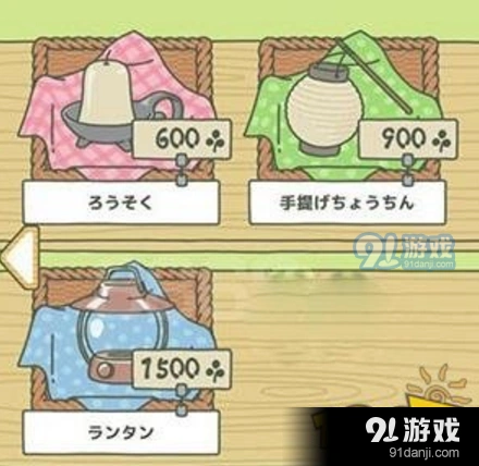 旅行青蛙道具永久性常见问题解答