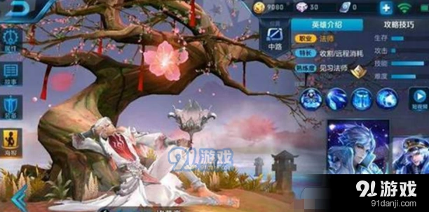 王者荣耀武陵仙君皮肤获取与赠送攻略
