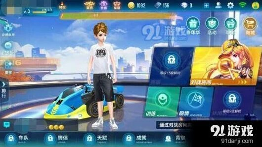 QQ飞车手游换车队流程攻略