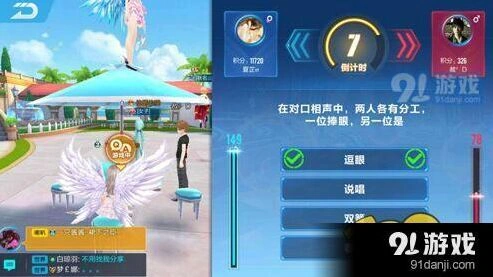 QQ飞车手游智力题答案 一网打尽