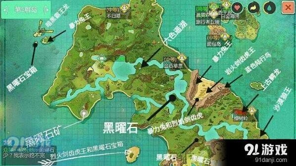 创造与魔法：猛犸驯服攻略完整版