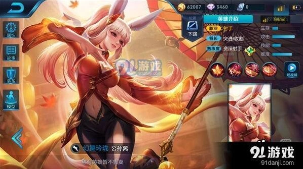 王者荣耀公孙离技能机制分析