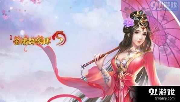 金庸群侠传5书剑恩仇录剧情玩法指南
