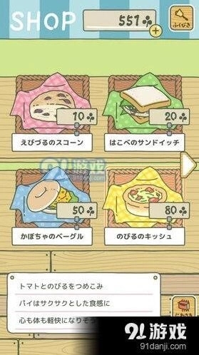 旅行青蛙护身符获得玩法