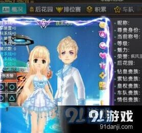 QQ飞车元宵节奖励领取流程全解