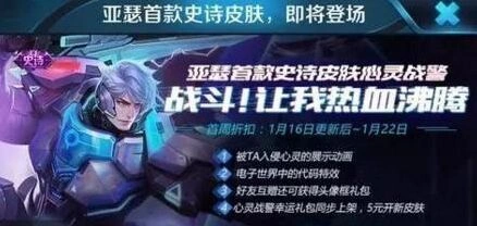 王者荣耀心灵战警头像框获得方法