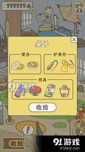 旅行青蛙回家不吃饭原因