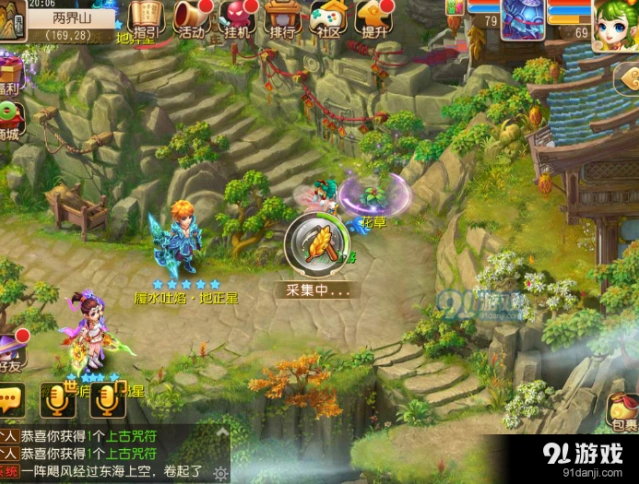 梦幻西游4级考古考核任务完整攻略