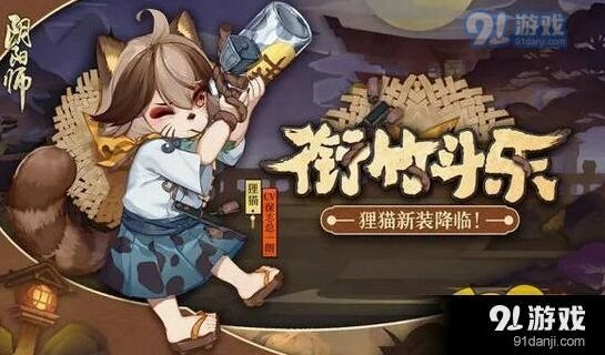 超鬼王副本怎么进入 阴阳师超鬼王副本玩法攻略
