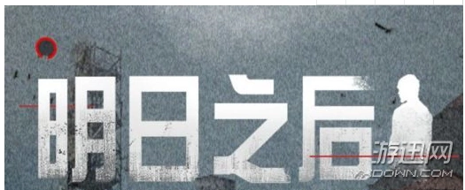 明日之后手游上线时间详解1月18日一测