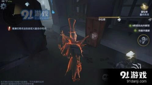 第五人格恐惧震慑玩法指南 一刀倒技巧分享