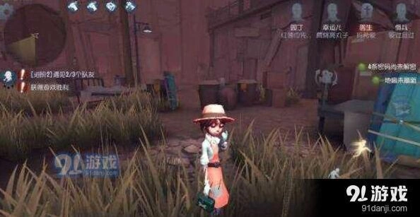 《第五人格》天赋人格点获取教程
