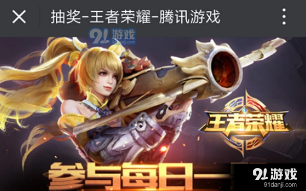 王者荣耀每日一题新版本大厅音乐 王者冰刃答案分享