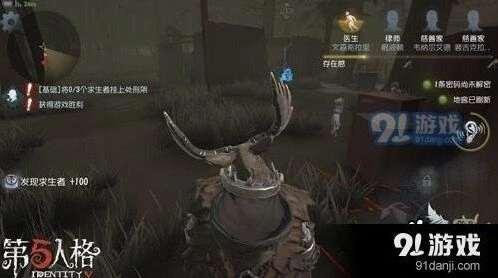 第五人格监管者新手攻略技巧